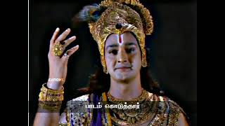 Panjali pugal kaaka thankai koduthar.. pullanguzhal kodutha moogilkale song #Krishnajeyanthi ❤