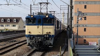 [E235系1000番台新製配給輸送] 3月16日西国分寺駅 配9644レ EF64 1031+E235系1000番台 横クラJ-21編成