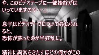 【怖い話】トイレでの密室殺人