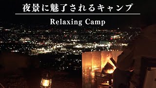 Camping while looking at the night view |  Cozy Camp | Relaxing