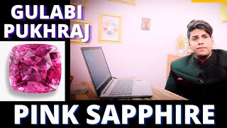 money ki saving karta hai | गुलाबी पुखराज के फायदे, pink sapphire effects, #pink_sapphire ke fayde