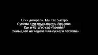 HammAli \u0026 Navai feat. Джоззи - Закрываю глаза (Lyrics / текст) HD