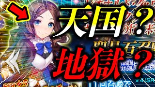 【大発狂】約束されたガチャ地獄！？全石180個で6章開幕前にロリンチちゃんの誘惑に負けた男の末路は...？【FGO】【Fate/Grand order】