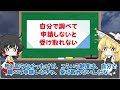 何個知ってる？申請するだけで貰えるお金まとめ！【節約 貯金】