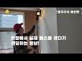 페스툴 festool 샌다기 민테크에서 구입했어요 샌다기에 led 조명도 달았어요