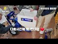 페스툴 festool 샌다기 민테크에서 구입했어요 샌다기에 led 조명도 달았어요