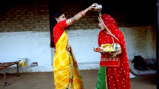 जेठाणी को शीतला माता जी को पुजने से रोकना पङा देवरानी को भारी | Devrani Jethani Rajasthani Comedy