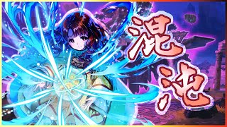 【FEH】等倍上空飛空城【混沌】21-3