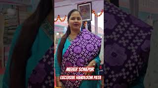 BEST CUSTOMERS SERVICE #MEHER #LOVE #SAMBALPURI #SAREE #ORIGINAL #WEAVERS #DIRECTSELLING #CUTTACK