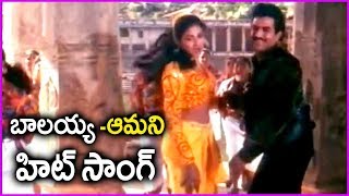 Balakrishna And Amani Super Hit Telugu Song - Vamsanikokkadu Movie Video Song
