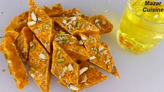 Carrot Fudge Halwa e Zardak With Only 2 ingredients حلوای زردک فقط با دو مواد لازم Gajar Halwa