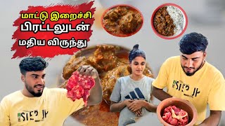 மாட்டு இறைச்சி பிரட்டலுடன் அற்புதமான மதிய நேர சமையல் jaffna vlog | Angel view 😋