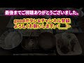 【かわむら屋】駐車場情報 富山県氷見市幸町32 32【氷見市芸術文化館前】