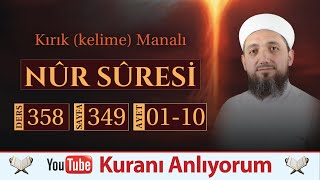 🔴 YENİ 🔴 (358) Kırık Manalı Nûr Sûresi 1-10 | Had Cezaları