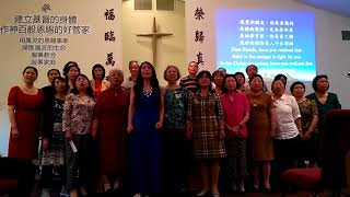 一件礼物-lexingtong Chinese church