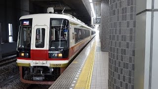 Nankai 11000 Series at Izumi-Chuo Station, Semboku Rapid Railway Line