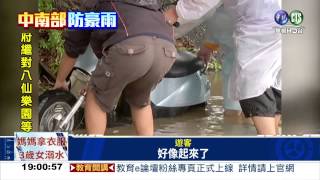 墾丁間歇豪大雨 長浪一波波