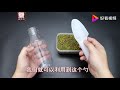 塑料瓶切开，制作一个实用的“铲子”放家里，作用太棒了