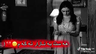 درامای گرێ کوێرە تەپاسیا 💜🐼