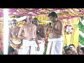 nandanaar charitram dr ukb udaiyalur kalyanaraman bhagavathar mayavaram radhakalyanam trust