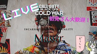 COD BOCW：クラン名未定のクランとカジュアル「砂練習」