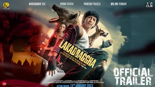 Lakadbaggha Official Trailer | Rabindranath Tagore, Ridhi Dogra, Anshuman, Paresh, Milind |New Movie