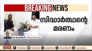 സിദ്ധാര്‍ത്ഥിന്റെ മരണം;അടിയന്തര റിപ്പോര്‍ട്ട് ആവശ്യപ്പെട്ട് മുഖ്യമന്ത്രി