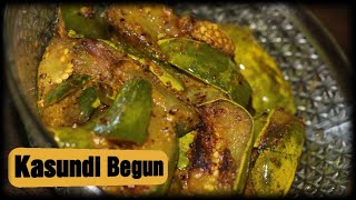 Kasundi Begun | কাসুন্দি বেগুন - নিরামিষ ঘরোয়া রান্না