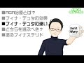 「本気で髪増やす」ならどっち？ データで決着【フィナステリド・デュタステリド】