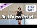 Red Dress Rebel Line Dance (Improver : Rob Fowler) - Demo