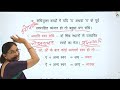 संधि भाग 1 महत्वपूर्ण तथ्य reet rpsc 2nd grade net jrf most important must watch