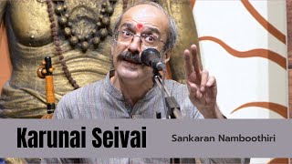 Karunai Seivai Gajaraja Mukha | Sankaran Namboothiri | Hamsadhwani | Deshadi Talam | Papanasam Sivan