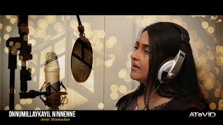 Onnumillaykayil Ninnenne - Old Malayalam Christian Song | Annie Thankachan