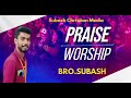 🔴 Praise And Worship || Bro.Subash || Fasting prayer || WORSHIP SERIES 79 || Subash Christion Media