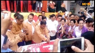 ေဒၚေအာင္ဆန္းစုၾကည္ရဲ႕ ၇၂ ႏွစ္ေျမာက္ေမြးေန႔ကို မႏၲေလးတိုင္းမွာ က်င္းပ