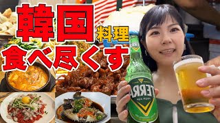 ソウル一人で食べ飲み歩き！名店からディープスポットまで全部巡る！