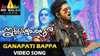 Iddarammayilatho Video Songs | Ganapathi Bappa Moria Video Song | Allu Arjun, Amala Paul