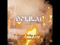 Shawnzy Zm - Delilah Prod. Shawnzy Zm