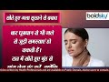 सोते समय गला क्यों सूखता है सोते हुए गला सूखने का कारण क्या है boldsky *health