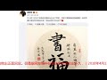 董洁方回应恋情，要对孩子负责，潘粤明2字回应耐人寻味