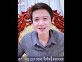 🔴 live កំពូលឆ្នាំទាំង៦ ដែលរាសីឡើងខ្លាំង នៅចុងខែមិថុនានេះ លោកគ្រូមហាជុំ ហុងស៊ុយ khmer horoscope