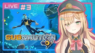 【Subnautica】ゆるっゆるサブノーティカ#3【新人Vtuber】