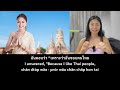 i m learning thai beginner slow thai stories listening practice