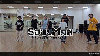 C平老師｜HIPHOP團員班 ｜外師House｜板橋兒童舞蹈教室｜SoulMan Dance 231104