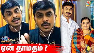 Bigg Boss Quarantine-லிருந்து வெளியேறிய Azeem? | Wildcard Contestant, Shivani, Bala | Vijay TV