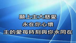 20210228屏東聖教會主日/道底怎麼了/吳正恩傳道