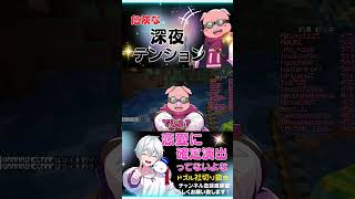 深夜テンションのおらMENがおもろすぎるｗ釣りをしながら恋愛について語ります！【ドズル社切り抜き】@ORAFKUN  #ドズル社切り抜き #マイクラ#おらふくん#おおはらMEN#maincraft