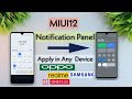 MIUI 12 Notification panel Enable in Realme/Oppo Any Devices |Change notification panel Realme/Oppo