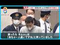 【無期懲役】永田陸人被告(23)裁判から見えた犯行エスカレートの理由～狛江強盗致死事件～【めざまし８ニュース】