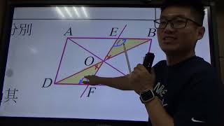 4-2平行四邊形(講義)會考非選2